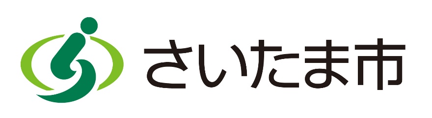 さいたま市ホームページ 